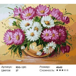 Количество цветов и сложность Букет хризантем Раскраска картина по номерам акриловыми красками на холсте