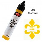 200 Желтый Эффект стекла Гель Viva Decor