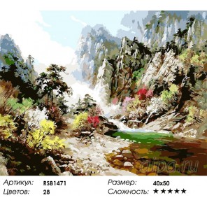 Количество цветов и сложность Шумный ручей Раскраска картина по номерам акриловыми красками на холсте