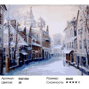 Количество цветов и сложность Морозное утро в Петербурге Раскраска картина по номерам акриловыми красками на холсте