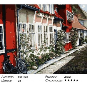 Лето в Амстердаме Раскраска картина по номерам акриловыми красками на холсте
