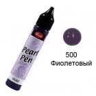 Фиолетовый 500 Создание жемчужин Универсальная краска Perlen-Pen Viva Decor