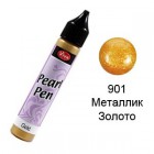 Золото металлик 901 Создание жемчужин Универсальная краска Perlen-Pen Viva Decor