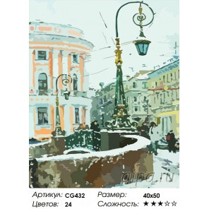На углу в Петербурге Раскраска картина по номерам акриловыми красками на холсте Color Kit