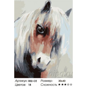 Лошадка Раскраска картина по номерам акриловыми красками на холсте Белоснежка
