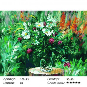 Сложность и количество цветов Лесные ромашки Раскраска картина по номерам акриловыми красками на холсте Белоснежка