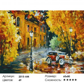 Город Раскраска картина по номерам акриловыми красками на холсте Белоснежка