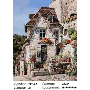 Франция. Ракамадур Раскраска картина по номерам акриловыми красками на холсте Белоснежка