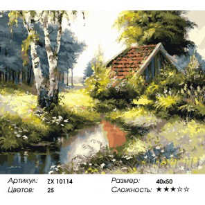 Количество цветов и сложность Укромное местечко Раскраска картина по номерам акриловыми красками на холсте