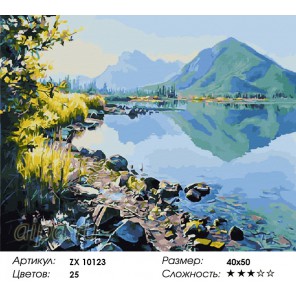 Озеро Лох-Ломонд Раскраска картина по номерам акриловыми красками на холсте 