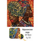 Африканская мода Алмазная вышивка мозаика Гранни
