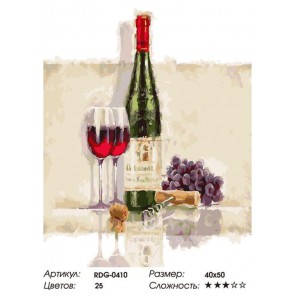 Вино и виноград Раскраска картина по номерам акриловыми красками на холсте