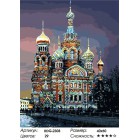 Спас на Крови(Санкт-Петербург) Раскраска картина по номерам акриловыми красками на холсте