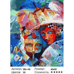 Карнавал Раскраска картина по номерам акриловыми красками на холсте Белоснежка