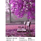 Количество цветов и сложность Сиреневый вечер Раскраска ( картина ) по номерам акриловыми красками на холсте Белоснежка
