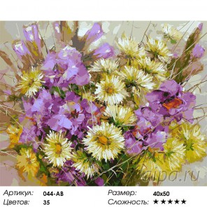 Количество цветов и сложность Букет с гладиолусами Раскраска ( картина ) по номерам акриловыми красками на холсте Белоснежка