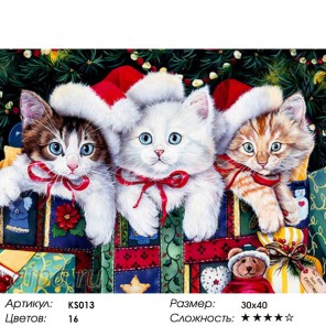Рождественские котята Раскраска картина по номерам акриловыми красками Color Kit