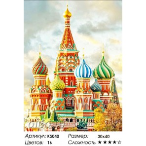 Храм Василия Блаженного Раскраска картина по номерам акриловыми красками Color Kit