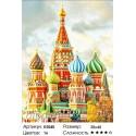 Храм Василия Блаженного Раскраска картина по номерам Color Kit