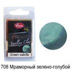 708 Зелено-голубой Пардо мрамор Полимерная глина ( Пластика ) Viva Pardo Jewellery Clay