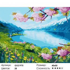Количество цветов и сложность Чудесная весна Раскраска картина по номерам акриловыми красками на холсте