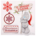Отличного праздника! Набор прозрачных штампов для скрапбукинга, кардмейкинга Арт Узор