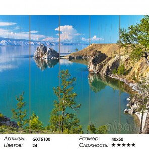 Озеро Байкал Картина по номерам на дереве