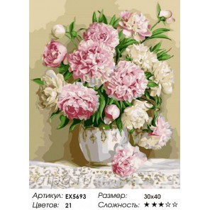 Бело-розовый букет пионов Раскраска картина по номерам на холсте