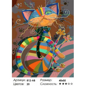 Количество цветов и сложность Полосатый разбойник Раскраска ( картина ) по номерам на холсте Белоснежка