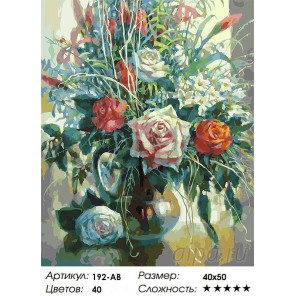 Количество цветов и сложность Натюрморт с белой розой Раскраска картина по номерам на холсте Белоснежка