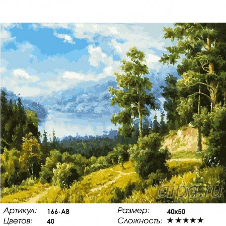 Раскраска Пейзажи, 10 листов, А4