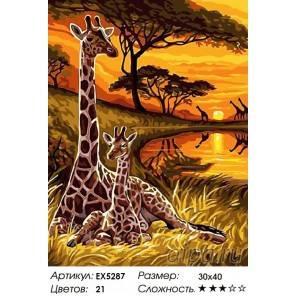 Количество цветов и сложность Жирафы на закате Раскраска картина по номерам на холсте