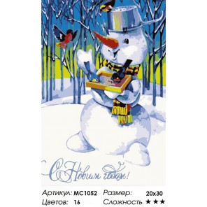 Количество цветов и сложность Снеговик и снегири Раскраска по номерам на холсте Menglei