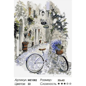 На велосипеде по провансу Раскраска по номерам на холсте Menglei
