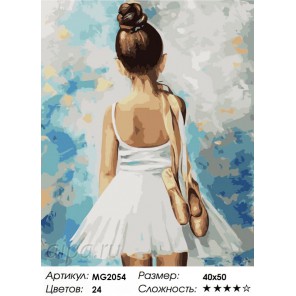 Маленькая балерина Раскраска по номерам на холсте Menglei