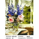Количество цветов и сложность Букетс пионами Раскраска по номерам на холсте Menglei