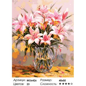 Розовые лилии Раскраска по номерам на холсте Menglei