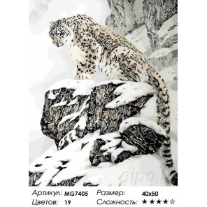 Снежный барс на скалах Раскраска картина по номерам на холсте Menglei