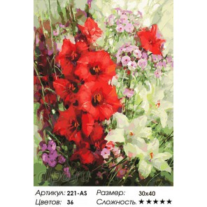 Цветочная симфония августа Раскраска картина по номерам на холсте Белоснежка