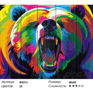 Медведь поп-арт Картина по номерам на дереве Dali