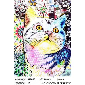 Кот в стиле Арт Раскраска - открытка по номерам с декором Color Kit
