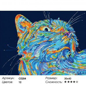 Лунный кот Раскраска по номерам на холсте Color Kit CE204
