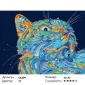 Лунный кот Раскраска по номерам на холсте Color Kit