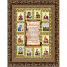 Пример оформления в рамке Молитва о семье Канва с рисунком для вышивки бисером Конек 9917