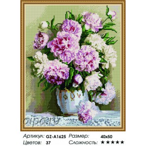 Сложность и количество цветов Розовые пионы (Игорь Бузин) Алмазная мозаика вышивка на подрамнике GZ-A1625