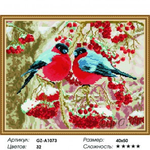 Сложность и количество цветов Снегири Алмазная мозаика вышивка на подрамнике GZ-A1073