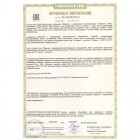 Сертификат соответствия Панда Раскраска мини по номерам