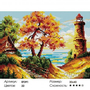  Осенний маяк Алмазная мозаика вышивка на подрамнике EF391