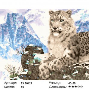  Снежный леопард на скалах Раскраска картина по номерам на холсте ZX 20624
