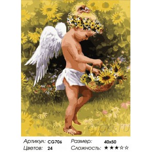  Ангел с подсолнухами Раскраска по номерам на холсте CG706